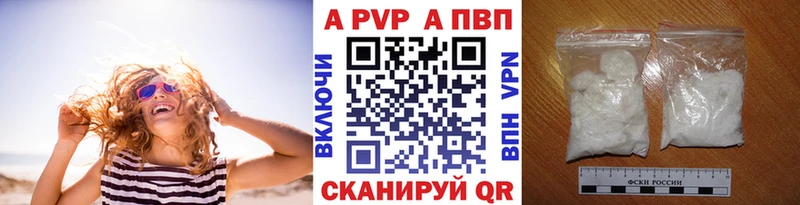 Как найти закладки Починок Cocaine  Марихуана  Амфетамин  ГАШИШ  Мефедрон 