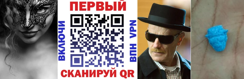 АМФ 97% Починок