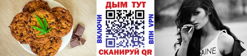 Cannafood марихуана  купить наркоту  Починок 
