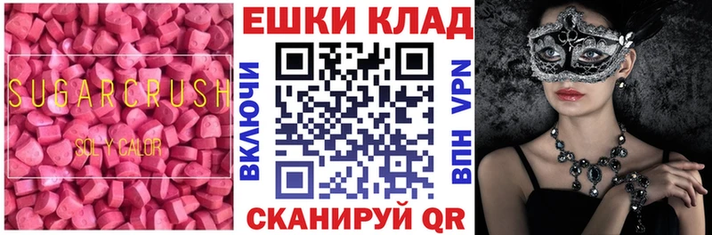 сколько стоит  Починок  ЭКСТАЗИ бентли 