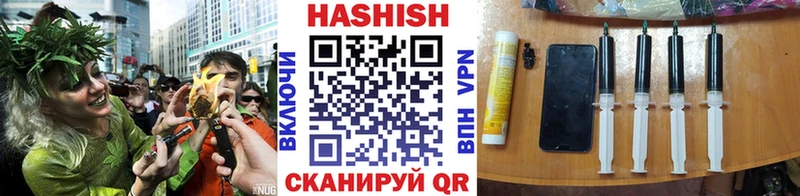 наркошоп  Починок  ГАШ гашик 