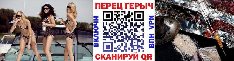 где найти   Починок  Героин Афган 