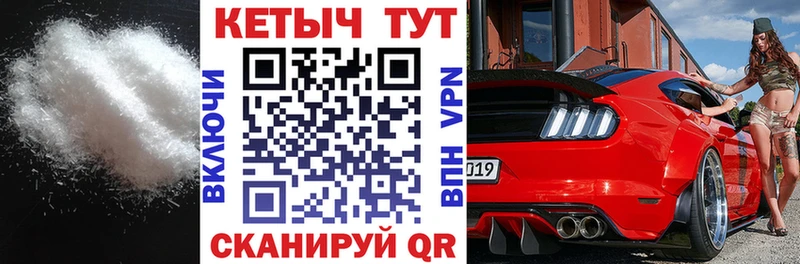 КЕТАМИН VHQ Починок