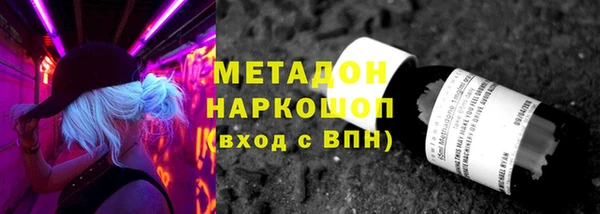 метадон Аркадак