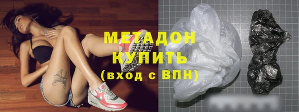 гашишное масло Арсеньев