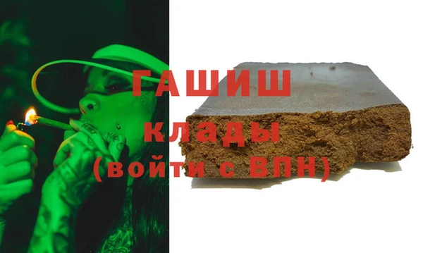 гашишное масло Арсеньев