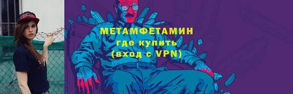 ПСИЛОЦИБИНОВЫЕ ГРИБЫ Армянск