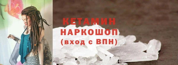 метадон Аркадак