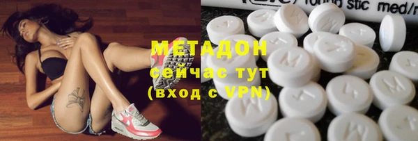 ПСИЛОЦИБИНОВЫЕ ГРИБЫ Армянск