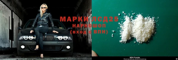 метадон Аркадак