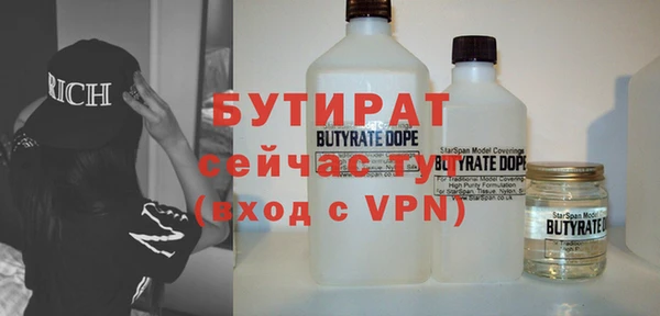 метадон Аркадак