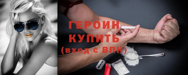 ПСИЛОЦИБИНОВЫЕ ГРИБЫ Армянск