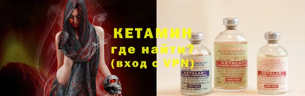 гашишное масло Арсеньев