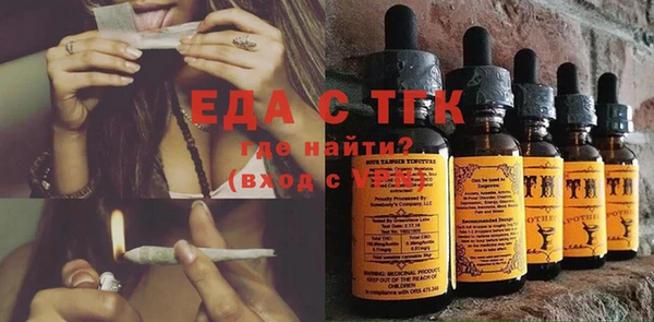 ПСИЛОЦИБИНОВЫЕ ГРИБЫ Армянск