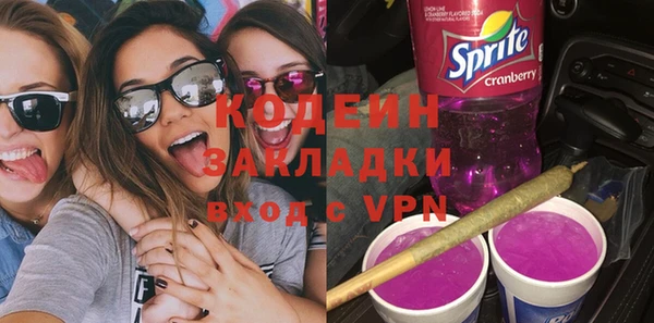гашишное масло Арсеньев