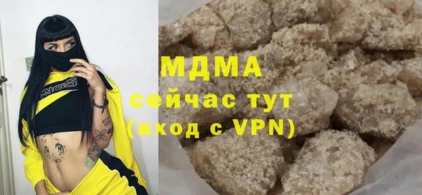 гашишное масло Арсеньев