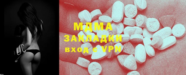 метадон Аркадак