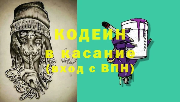 гашишное масло Арсеньев