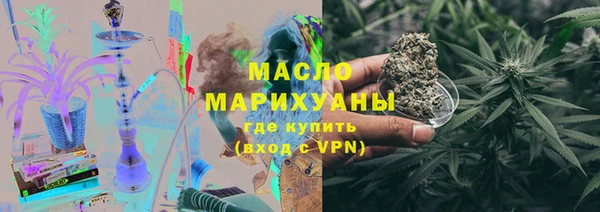 ПСИЛОЦИБИНОВЫЕ ГРИБЫ Армянск