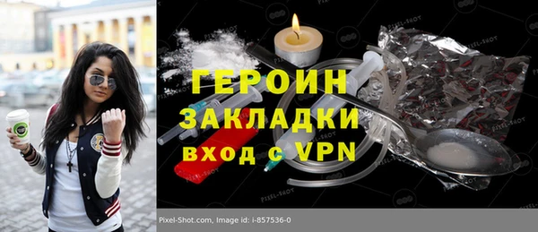 гашишное масло Арсеньев