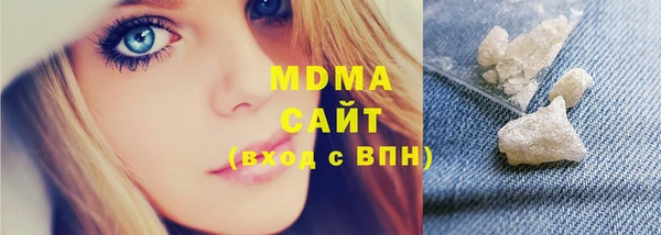 ПСИЛОЦИБИНОВЫЕ ГРИБЫ Армянск