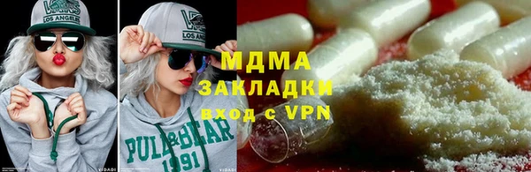 метадон Аркадак