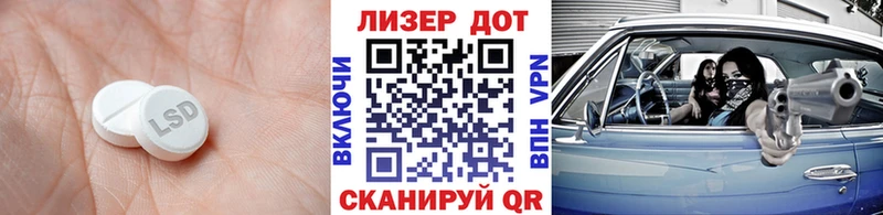 что такое наркотик  гидра рабочий сайт  LSD-25 экстази ecstasy  Починок 
