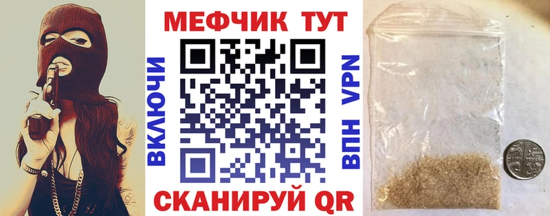 Мефедрон 4 MMC Починок