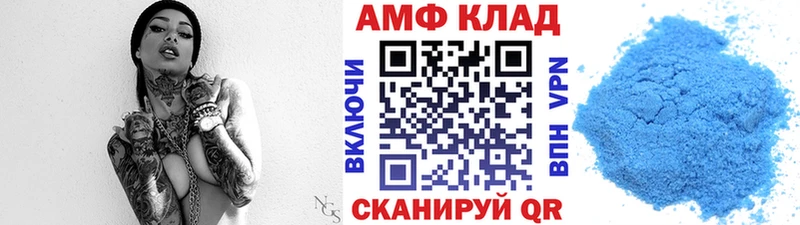 купить закладку  Починок  Метамфетамин кристалл 