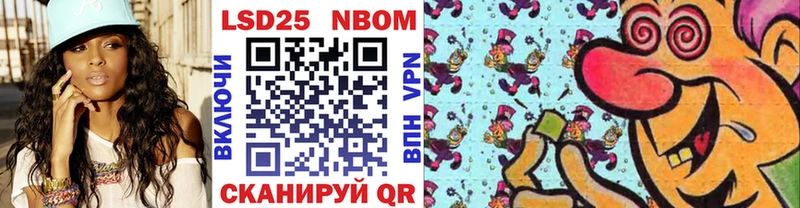 купить  сайты  Починок  Наркотические марки 1500мкг 