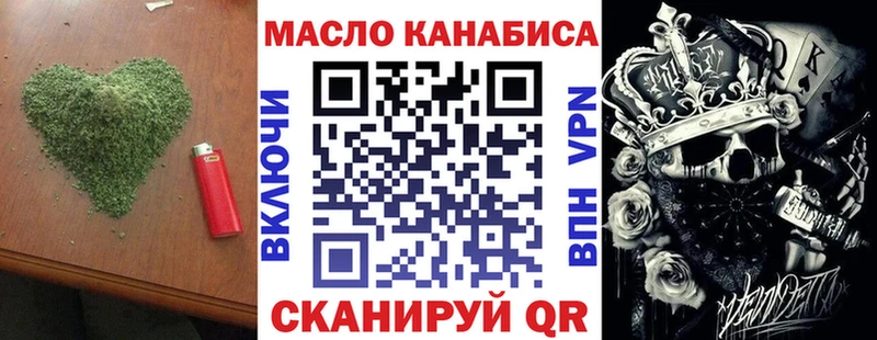 ТГК вейп с тгк Починок