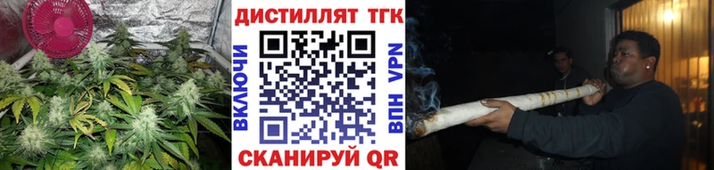 ТГК концентрат  darknet телеграм  Починок 